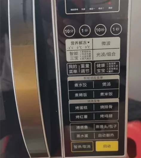 格兰仕微波炉，全好没有任何故障，加热速度快...