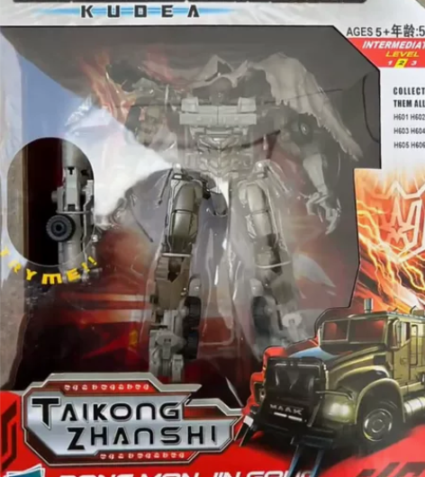 包邮非偏远 全新未拆封 孩之星H606 变...