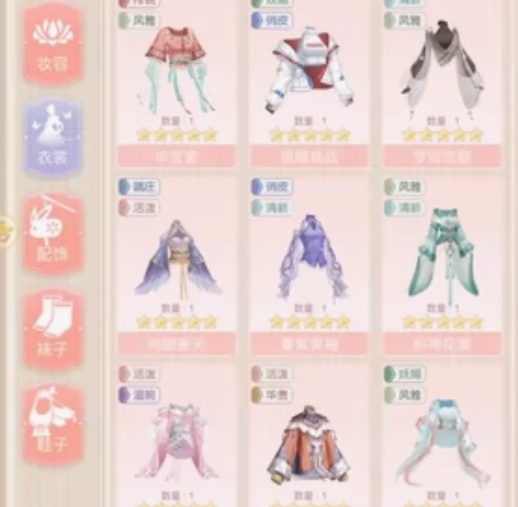 爱江山更爱美人/陈婉君/婉君/我在大清玩暖...