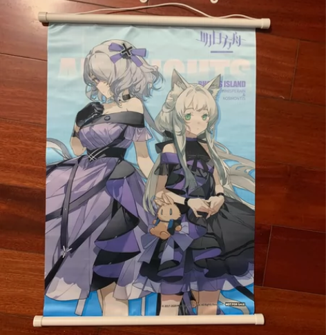 【明日方舟】出迷迭香絮雨赠品挂画，仅拆未摆...