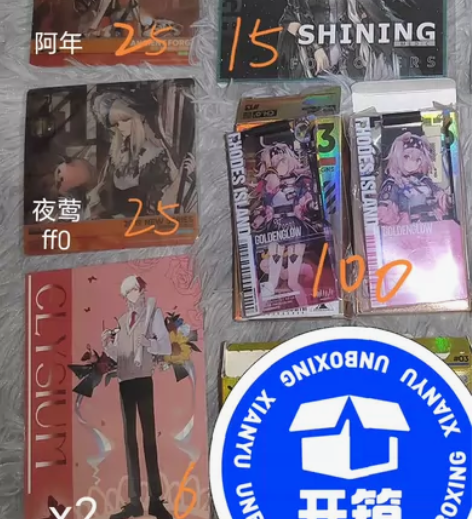 出明日方舟官方周边特典PVC阿年夜莺华法琳...