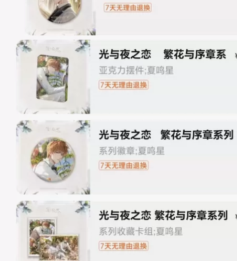 定金 感兴趣的话点“我想要”和我私聊吧～?...