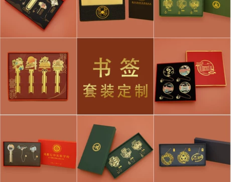 镂空黄铜金属书签套装定制来图定做订制烫金创...