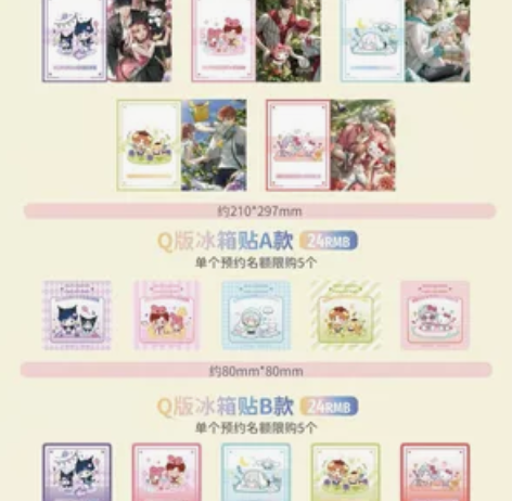 【代吃/免费代购】广州happyzoo三丽...