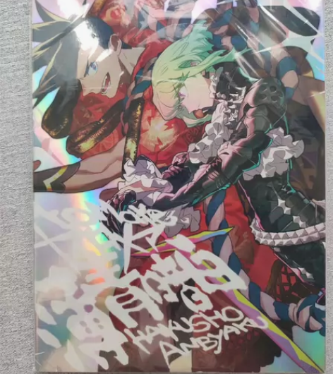 出普罗米亚同人画集 薄青暗白欢迎索要实物照片