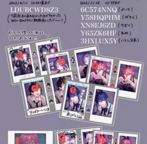 【出】蓝锁同人相卡非现 图上全部各一(除了...