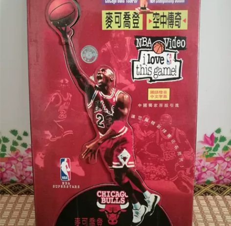迈克尔乔丹 VCD 老物件，乔丹的光盘  ...