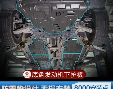 2016款17款吉普Jeep自由光发动机下...