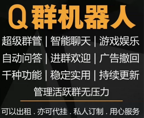 一次购买,永久使用!本产品完全自己控制,q...