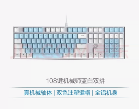 达尔优(dareu)EK815机械合金版机...