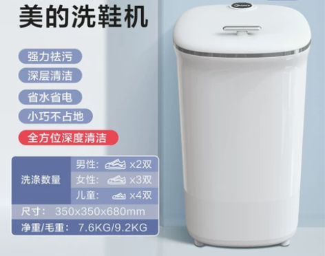 9.5新洗鞋机 用不上了 转卖 感兴趣的话...