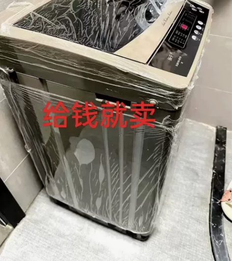 搬家带不走，亲戚家的10公斤扬子全自动洗衣...