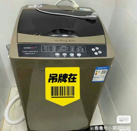 低价处理全新未拆封全自动洗衣机 10公斤扬...