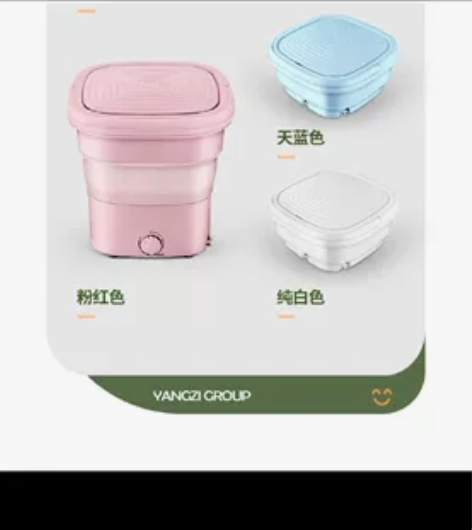扬子波轮洗衣机几乎全新搬家闲置! 感兴趣的...
