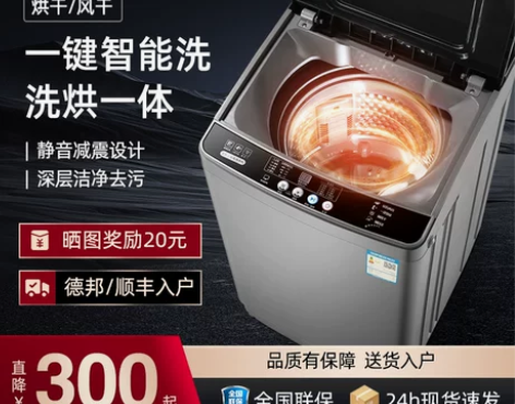 小天鹅洗衣机全自动家用8kg大容量10kg...