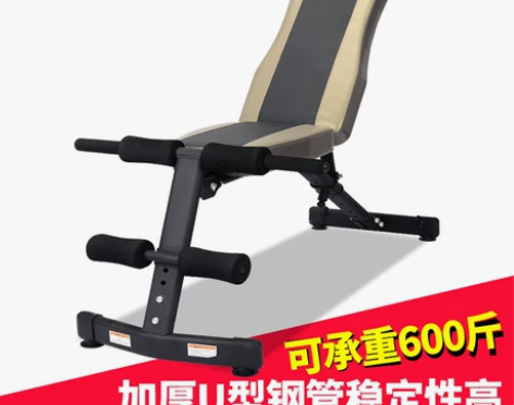 多德士健身椅哑铃凳仰卧起坐健身器材家用男仰...
