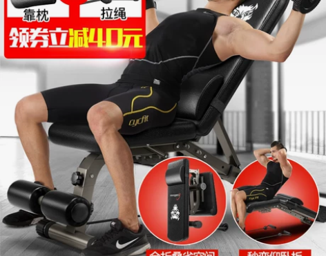 calliven健身椅仰卧起坐板多功能哑铃...