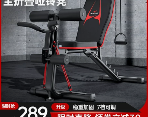 哑铃凳仰卧起坐辅助器健身器材家用男士锻炼运...