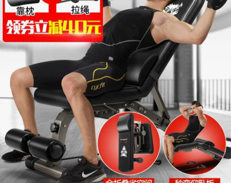 calliven健身椅仰卧起坐板多功能哑铃...