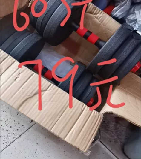 健身房不开了,低价出一批全新未拆封哑铃杠铃...