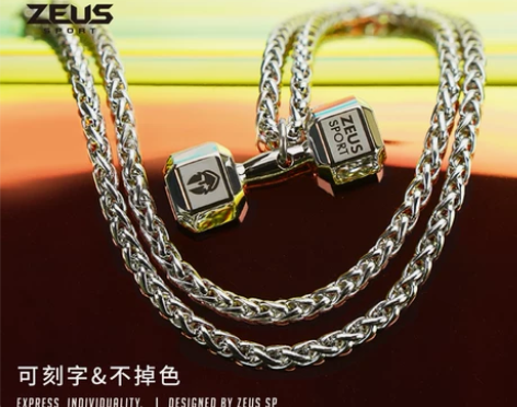 哑铃项链男士钛钢挂饰肌肉男挂件健身吊坠配饰...