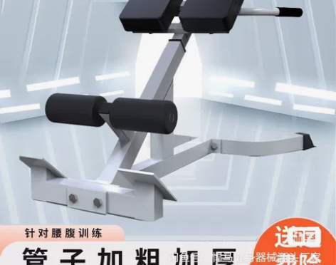 厂家直销室内罗马椅家用健身器材罗马凳山羊挺...