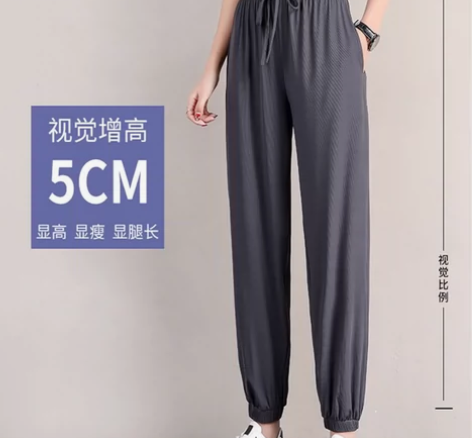冰丝裤15.9包邮！冰丝运动裤女宽松束脚夏...