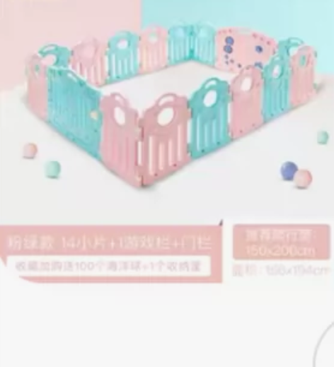 贝易围栏142，156194厘米，九成新，...