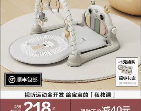 贝易脚踏钢琴婴儿健身架婴儿早教新生儿礼物0...