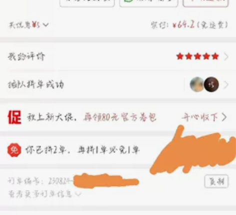 出zuru微缩食玩眼睛披萨【非夜光款】 全...