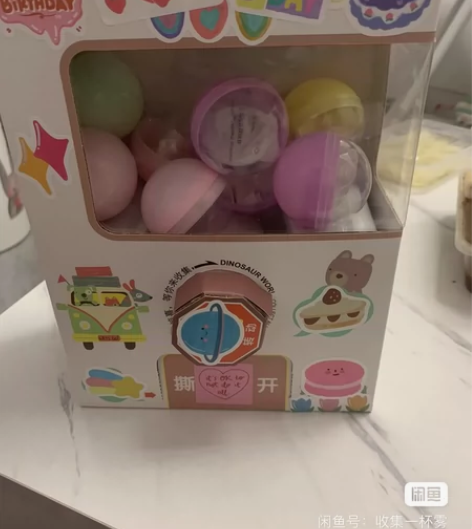 扭蛋机，里面有6-7个蛋，最好自提 感兴趣...