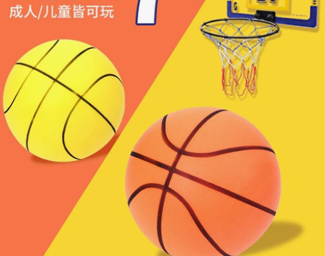 静音篮球无声室内训练7号球5儿童玩具拍拍球...