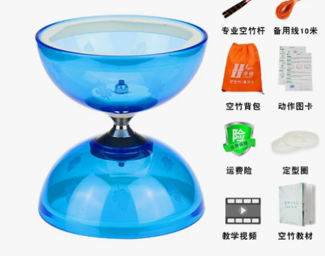 华铃空竹小学生专用儿童初学者双头树叶铃5轴...