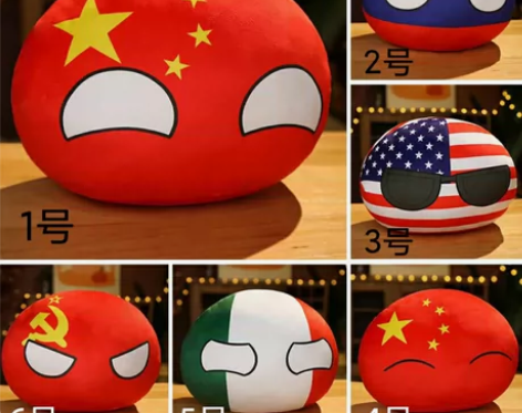 波兰球抱枕玩偶，大小30厘米。有以上6种（...
