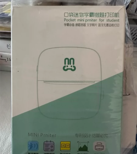 喵喵机 包邮出，送两卷纸