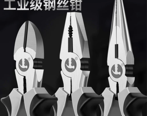 日本钢丝钳子多功能省力老虎钳家用套装86寸...