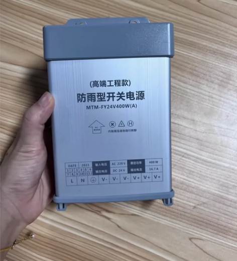LED防雨开关电源12V400W广告灯箱发...