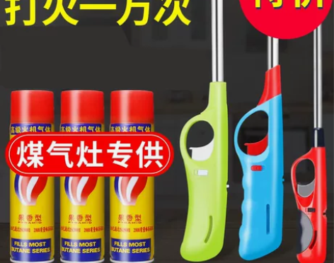 【特价促销】加长打火机厨房小工具点火枪 长...