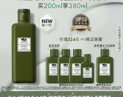 净含量:200ml 感兴趣的话点“我想要”...