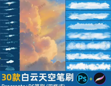 【自动发货】ps笔刷procreate笔刷...