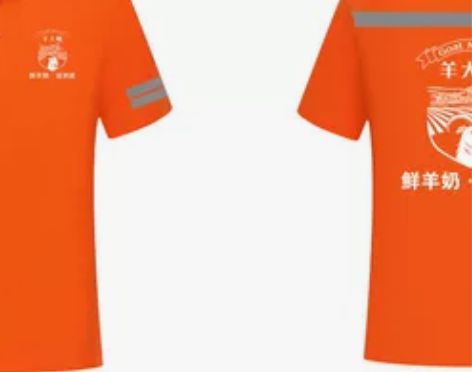 羊大师广告定制服羊大师工服羊大师工装羊大师...