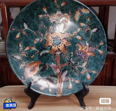 民国外销描金花蝶大赏盘，“大清乾隆年制”寄...