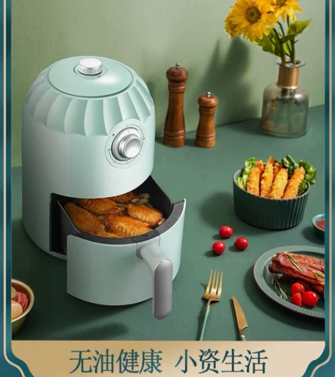 米小白空气炸锅 家用大容量 智能 低脂 多...
