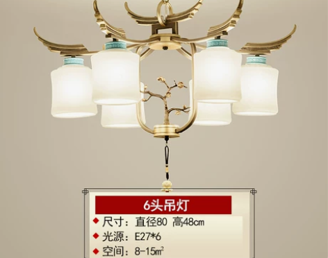 简约现代客厅灯新款新中式吊灯 使用过拆卸下...