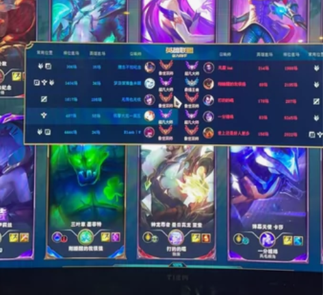 LOL英雄联盟峡谷之巅资格号。 裁决之地大...