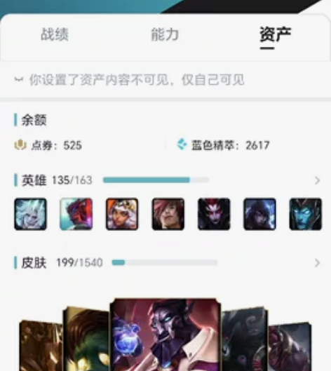 联盟一手号  好久没玩了想出 感兴趣的话点...