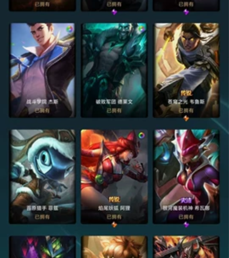 一区三区英雄联盟账号，玩了8年的账号，这个...