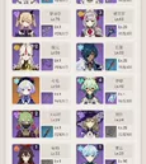 原神号,便宜卖啦,便宜卖啦,成品,官服56...