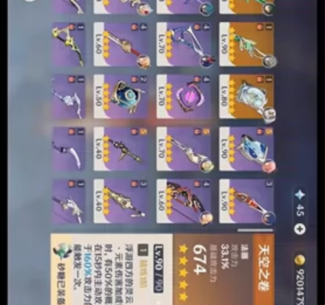 原神ios服 很久没玩了 不能改邮件 可改...