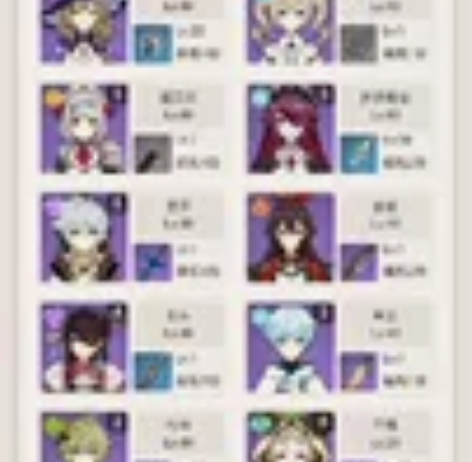 原神24金自玩号 练度可凹深渊满星 大保底...